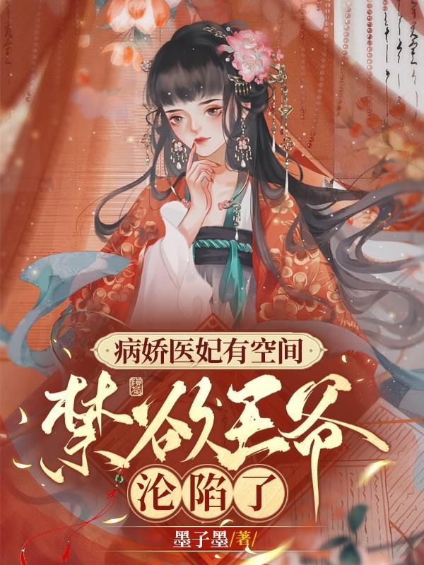 76年:我申请下乡,参加历史事件