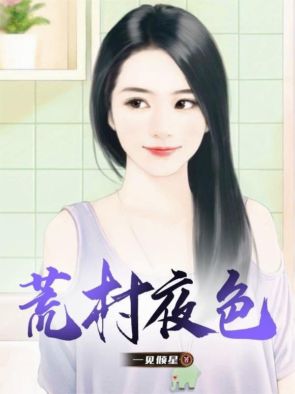天命大反派：我能查看人生剧本！