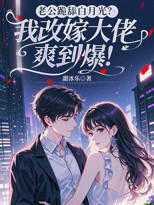 我的修道生涯