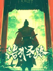 帝国再起