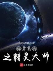 系统赋我长生苟着终将无敌