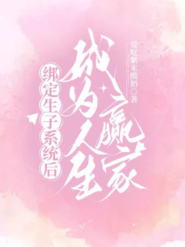 我们共有的频率