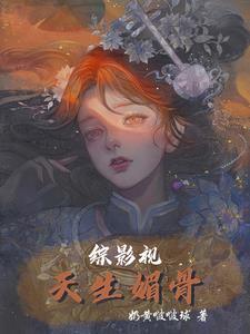 大话仙门