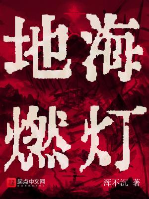 国术武灵系统