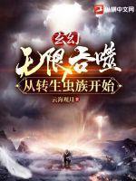 西游:人在天宫,朝九晚五