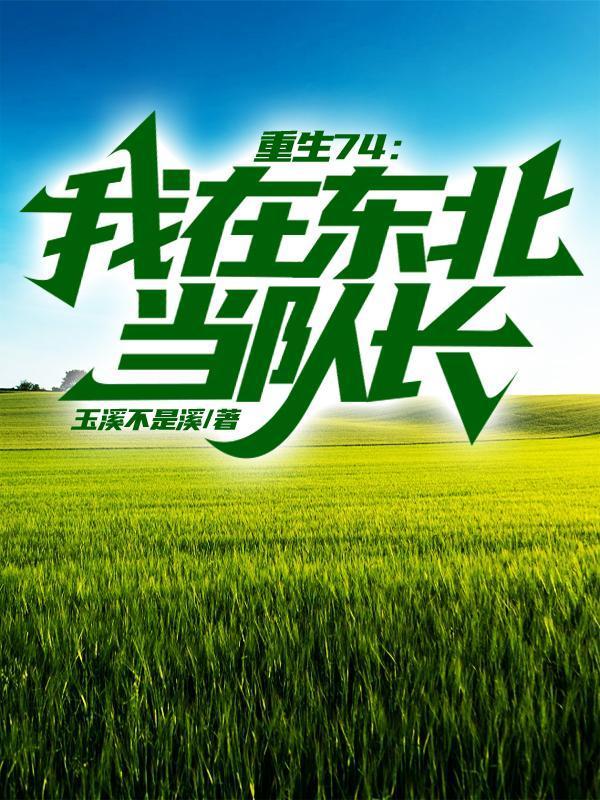 ABO她居然喜欢我