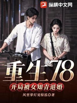 烽烟漫