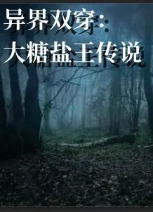 狱神眼