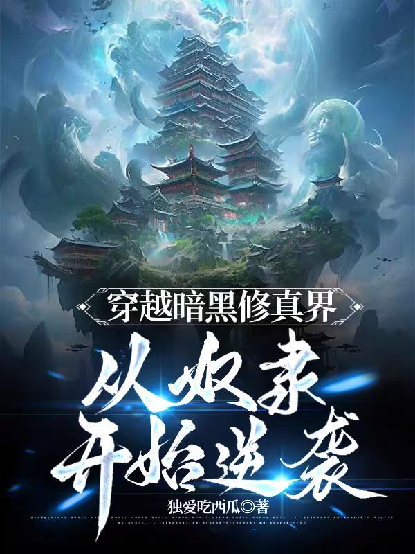 明明是火球术,怎么变陨石坠落?