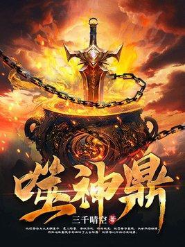 D级向导也要被强制爱吗(哨向 np)