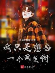 六零对照组反派吃瓜带飞全家