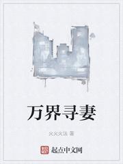 综影视：红尘闲游