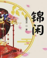 杀穿剧情后，被阴暗疯批讹上了