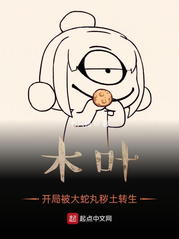 我真的是人生赢家