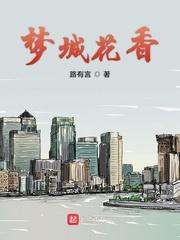 苟在两界採气证道