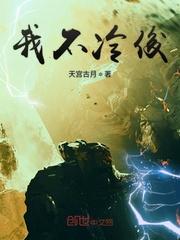 我的猫娘女友居然是月神后裔是哪一集