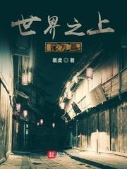 大唐乱世：我靠武神系统称霸