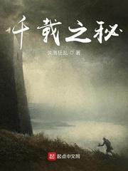 方一凡重回十八岁，爆宠我的英子