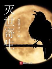 诱诊：禁欲牙医前男友步步紧逼