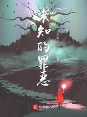 龙志炼