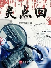 大秦：始皇修仙法力无边