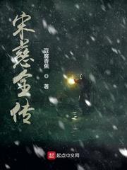 娇妾禅房好孕，清冷佛子夜夜缠腰