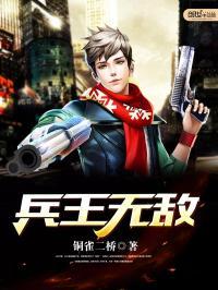 医手遮天:毒妃倾世