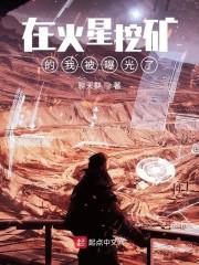 逆世仙途之青铜豆传奇