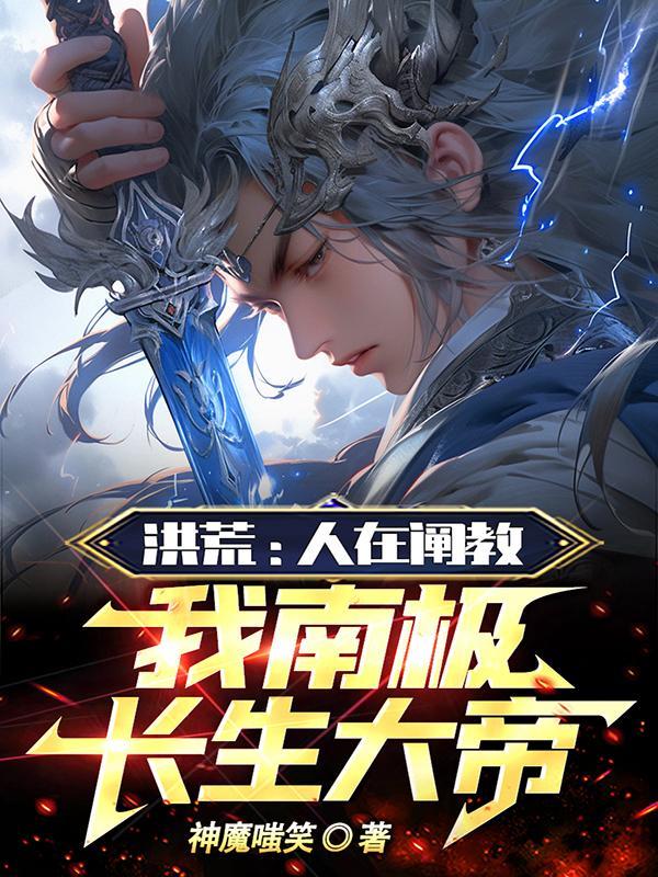 萌娃闯进暴君心