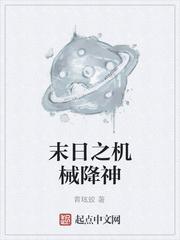 时墟记