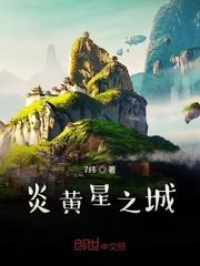 废柴觉醒:修仙界苟道指南