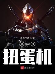 快活的山村小神医