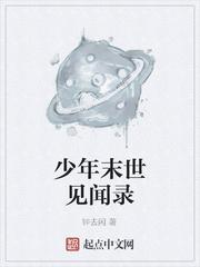 四合院:跑错界面,怎么修仙