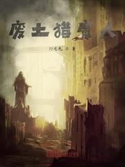 黎姿的快穿奇遇记