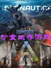 大秦:我的老婆是华阳公主
