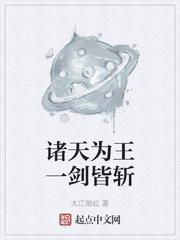 我带着两帝一神来闯斗破