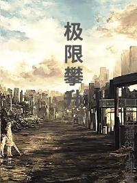 综影视清醒女配
