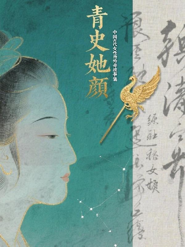 执与念