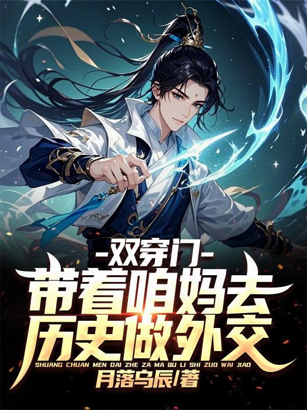 就修复瓷器，怎么还成鉴宝大师了