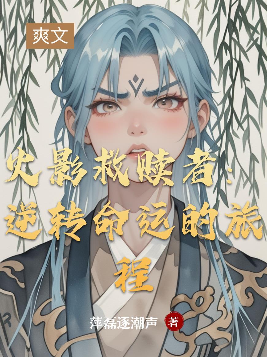 神级基因融合