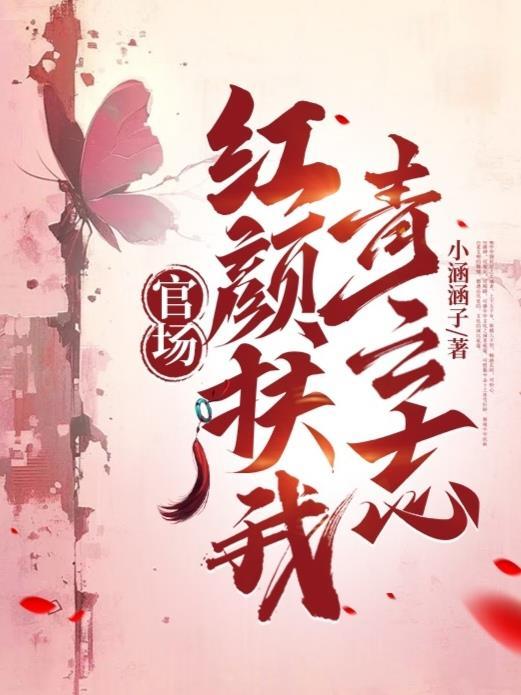 谋杀三国精编版