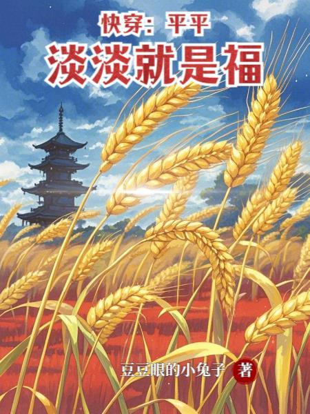 僵约:我江湖神棍,气疯马小玲