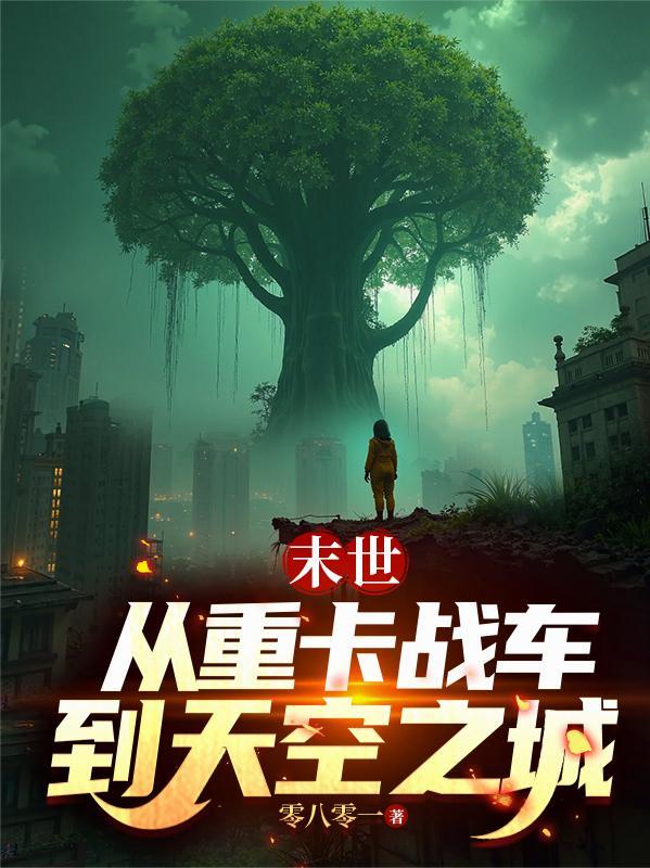 阴阳先生之赊刀人