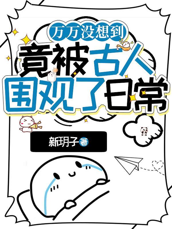 反派邪恶的