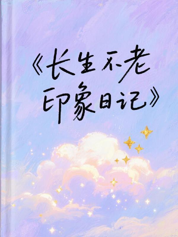 九龙冉天决