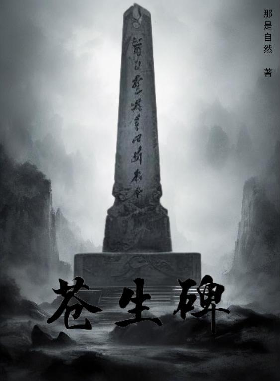 咸鱼云萌的万界农场