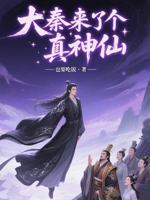 赛尔号:你们好,我叫朵莉亚