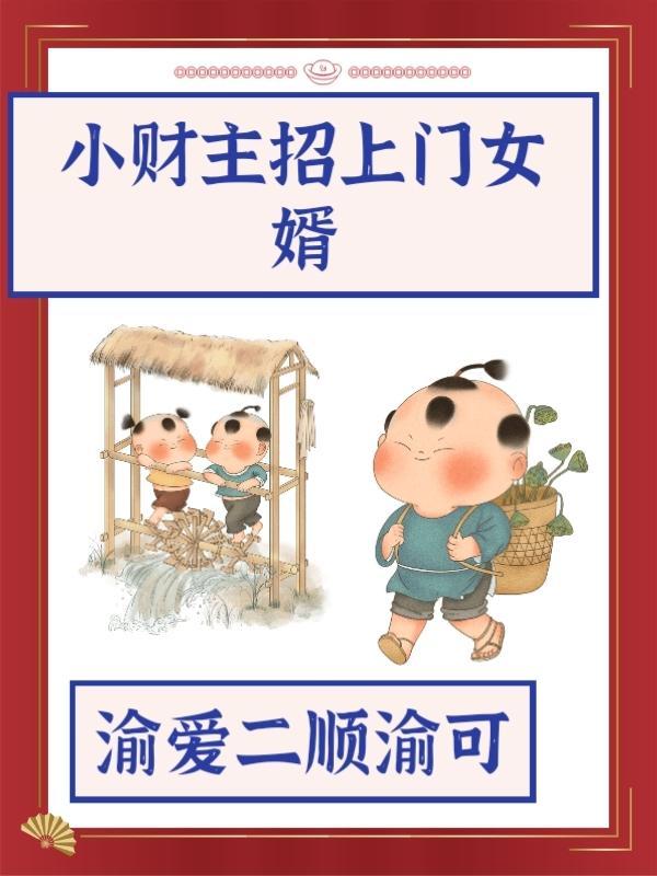 我能提取万物属性点