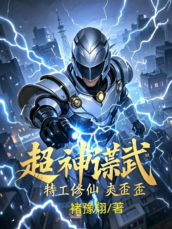 离婚后,方知生父是首富