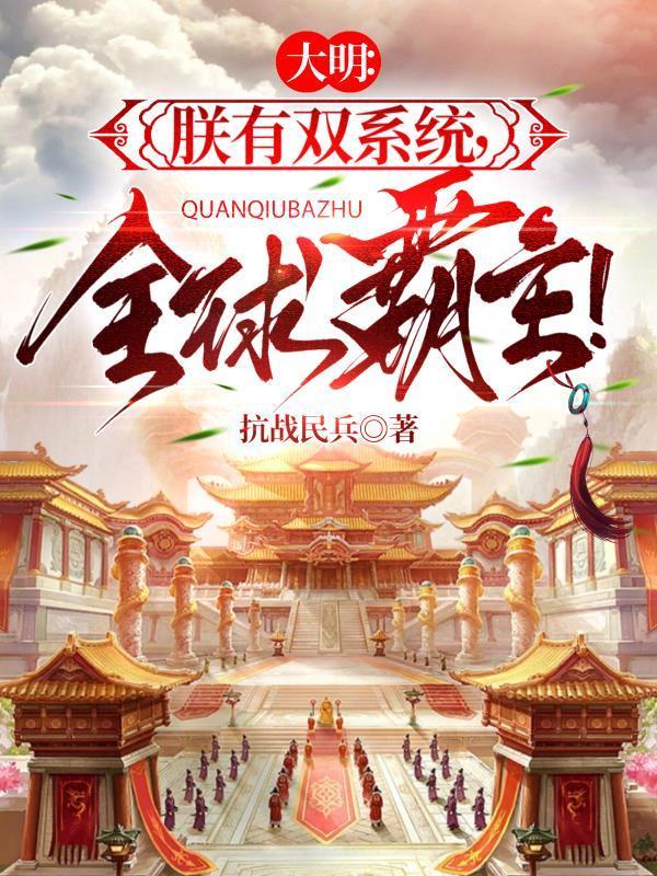 勐懆禸批的日常